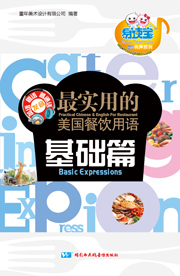 基礎篇